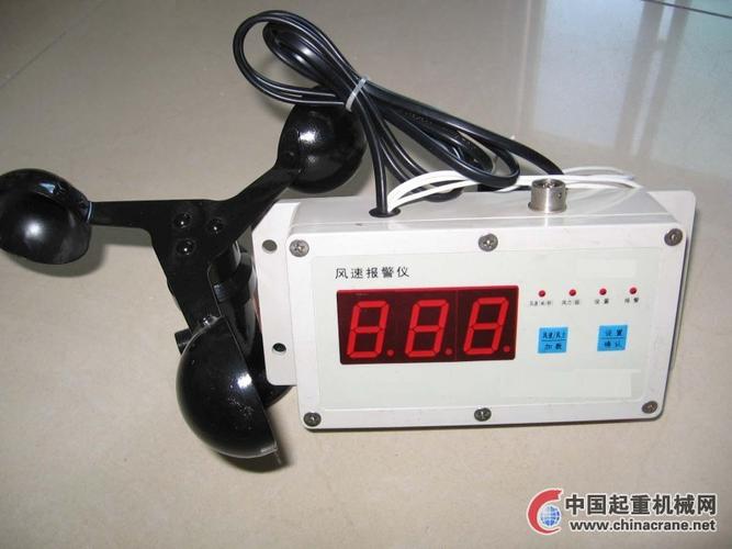 厂家直销塔吊风速仪-南京禹宝价格_批发_厂家_参数_图片_起重吊具供应