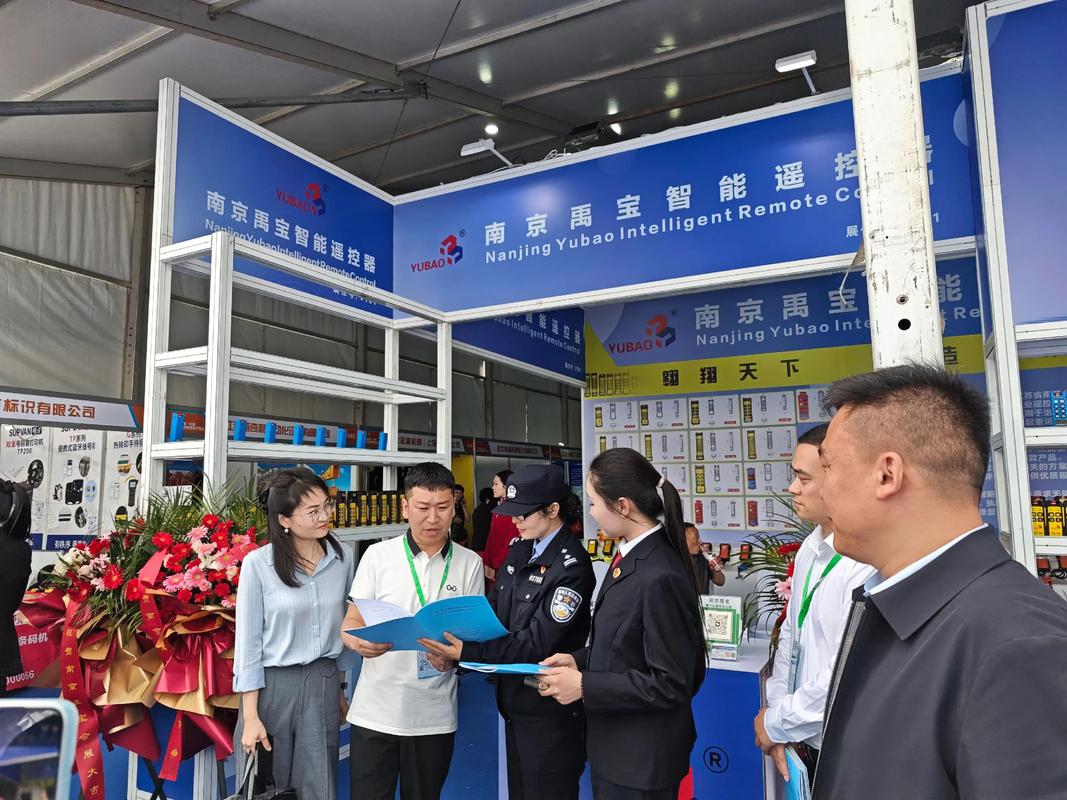 南京禹宝电子科技:23年展会产品发现侵权,24年展会